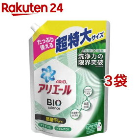 楽天市場 洗濯用洗剤 人気ランキング1位 売れ筋商品 楽天市場 洗濯用洗剤 人気ランキング1位 売れ筋商品
